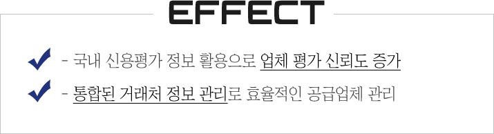 소싱관리