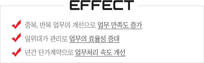 공사관리